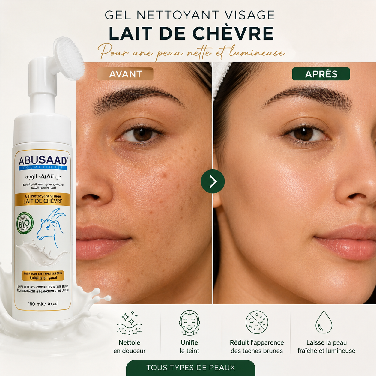 Gel nettoyant visage ABUSAAD au lait de chèvre BIO avec sa brosse nettoyante