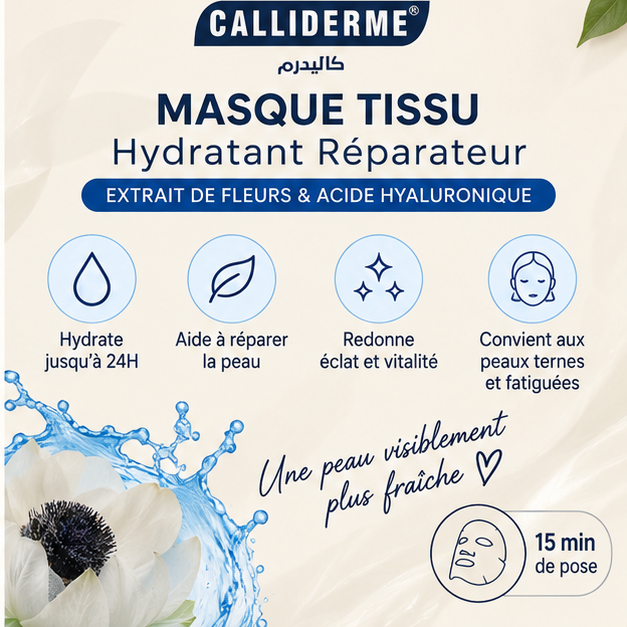 Bienfaits du masque tissu Calliderme fleurs et acide hyaluronique : hydratation 24 h et éclat