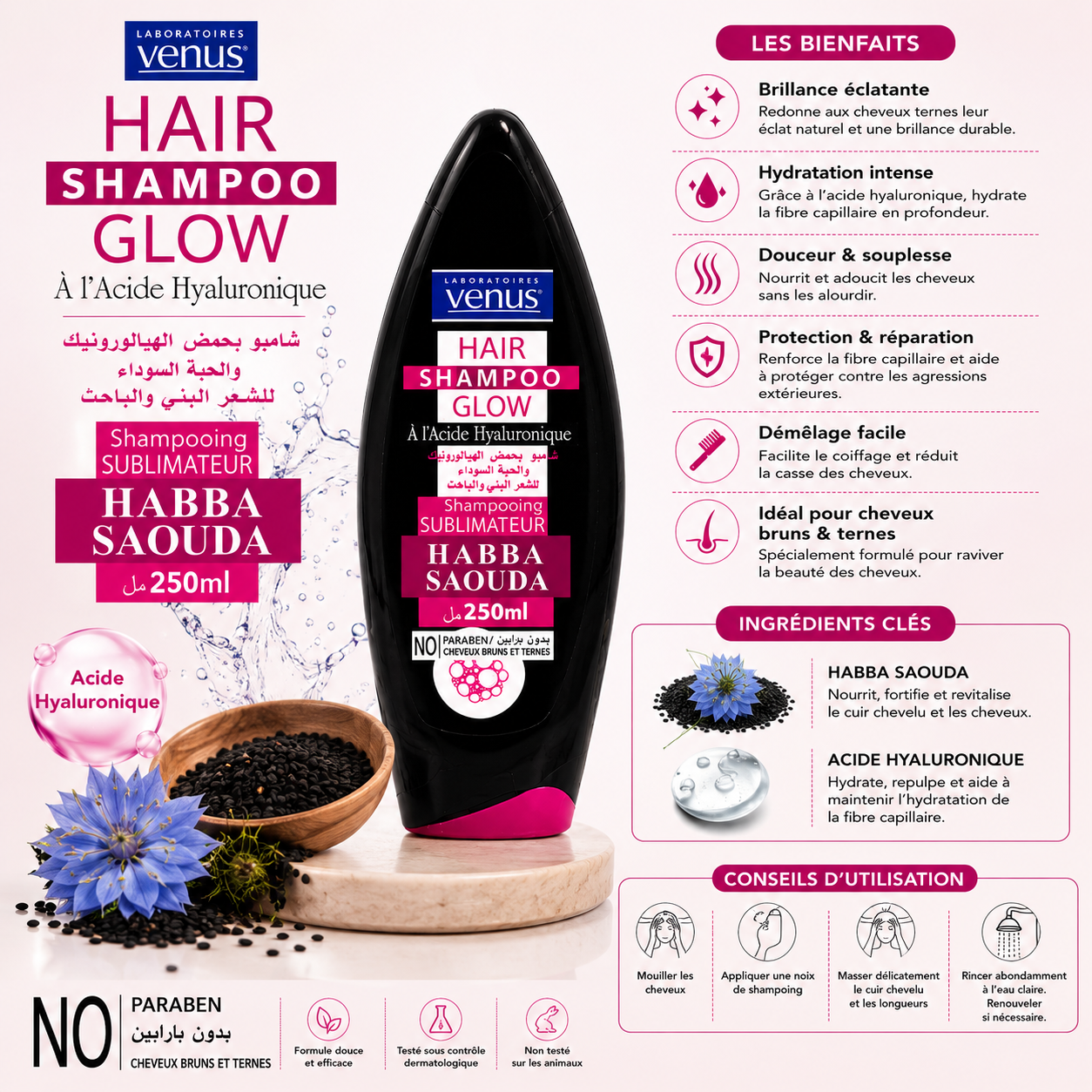 Shampoing Vénus à la nigelle et à l'acide hyaluronique