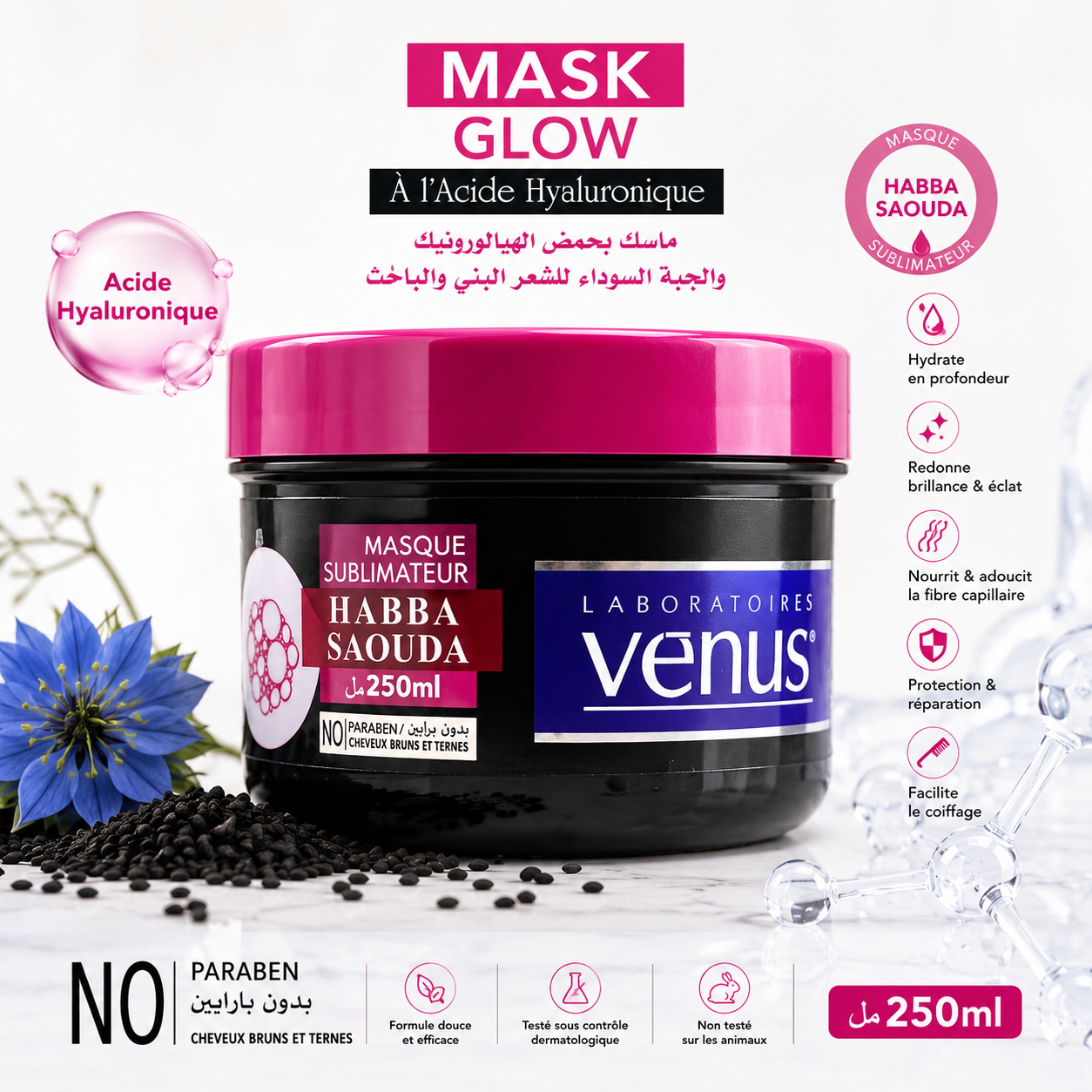 Masque capillaire Glow Habba Saouda Vénus pour cheveux brillants