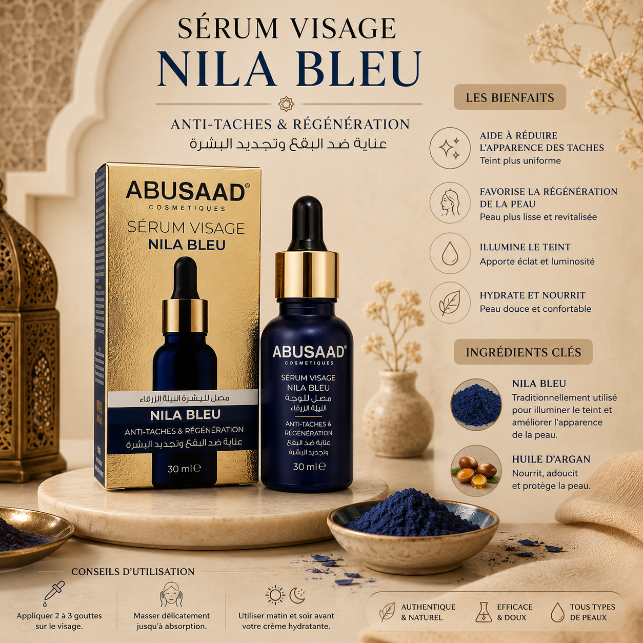 Présentation des bienfaits du sérum visage Nila Bleu Abusaad avec poudre de nila bleue et huile d'argan.